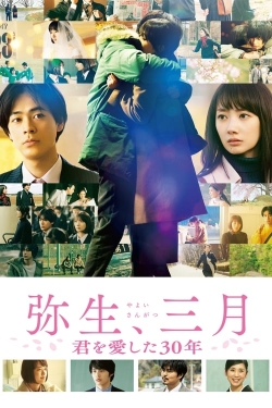 Watch Free Yayoi, March: 30 Years That I Loved You HD Online on SFlix