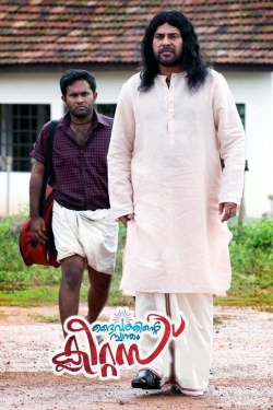 Watch Free Daivathinte Swantham Cleetus HD Online on SFlix