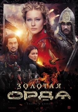 Watch Free The Golden Horde HD Online on SFlix