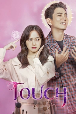 Watch Free Touch HD Online on SFlix