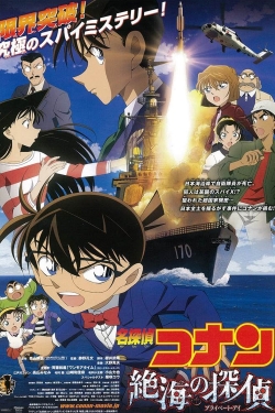 Watch Free Detective Conan: Private Eye in the Distant Sea HD Online on SFlix