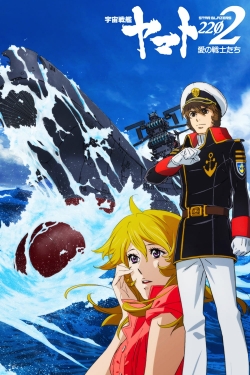 Watch Free Star Blazers: Space Battleship Yamato 2202 HD Online on SFlix