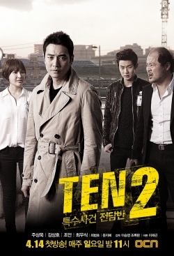 Watch Free Special Affairs Team TEN HD Online on SFlix