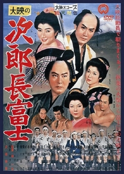 Watch Free Jirocho Fuji HD Online on SFlix