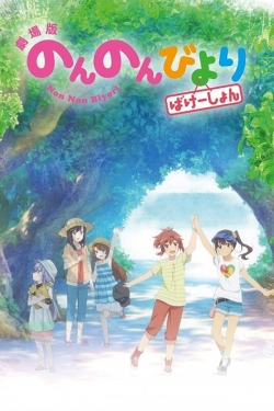 Watch Free Non Non Biyori: Vacation HD Online on SFlix