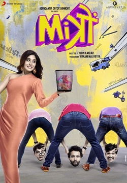 Watch Free Mitron HD Online on SFlix