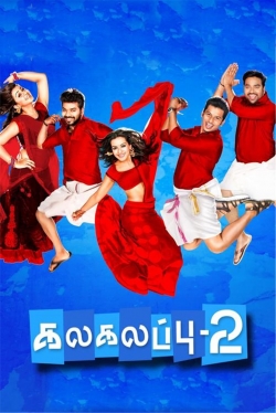 Watch Free Kalakalappu 2 HD Online on SFlix