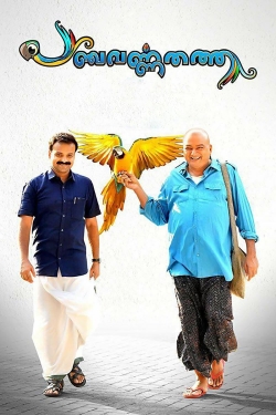 Watch Free Panchavarnathatha HD Online on SFlix