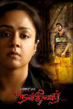 Watch Free Naachiyaar HD Online on SFlix