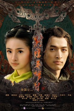 Watch Free The Legend of the Condor Heroes HD Online on SFlix