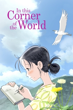 Watch Free In This Corner of the World HD Online on SFlix