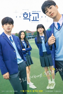 Watch Free School 2021 HD Online on SFlix