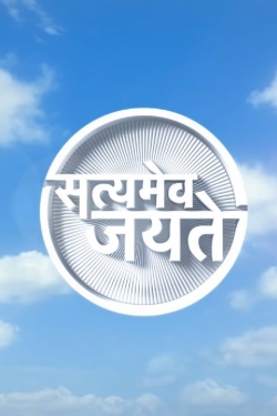 Watch Free Satyamev Jayate HD Online on SFlix