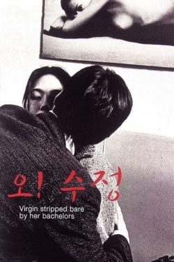 Watch Free Virgin Stripped Bare by Her Bachelors HD Online on SFlix