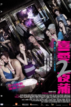 Watch Free Lan Kwai Fong 2 HD Online on SFlix