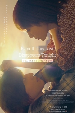 Watch Free Even if This Love Disappears from the World Tonight HD Online on SFlix