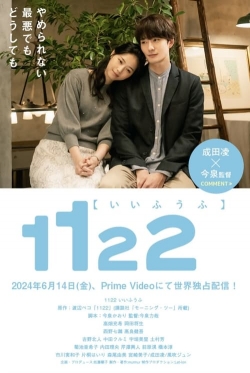 Watch Free 1122: For a Happy Marriage HD Online on SFlix