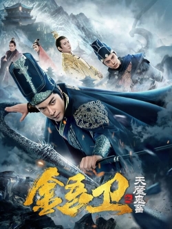 Watch Free Royal Guard: The Evil Menace HD Online on SFlix