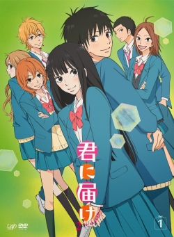 Watch Free Kimi ni Todoke: From Me to You HD Online on SFlix