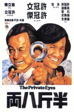 Watch Free The Private Eyes HD Online on SFlix