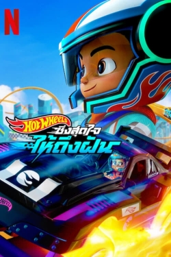 Watch Free Hot Wheels Let's Race HD Online on SFlix