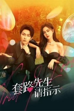 Watch Free Trick in Love HD Online on SFlix