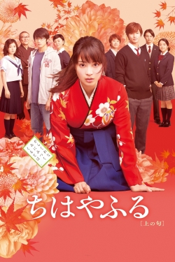 Watch Free Chihayafuru Part I HD Online on SFlix