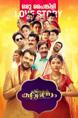 Watch Free Kalyanam HD Online on SFlix