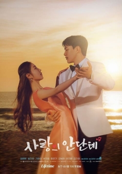 Watch Free Love Andante HD Online on SFlix