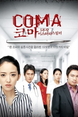 Watch Free Coma HD Online on SFlix