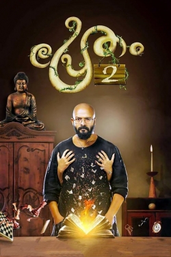 Watch Free Pretham 2 HD Online on SFlix