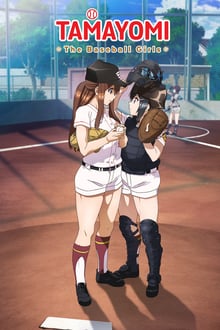 Watch Free TAMAYOMI: The Baseball Girls HD Online on SFlix