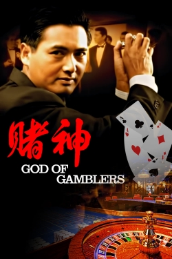 Watch Free God of Gamblers HD Online on SFlix