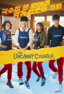 Watch Free The Uncanny Counter HD Online on SFlix