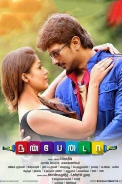 Watch Free Nannbenda HD Online on SFlix