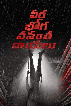 Watch Free Veera Bhoga Vasantha Rayalu HD Online on SFlix