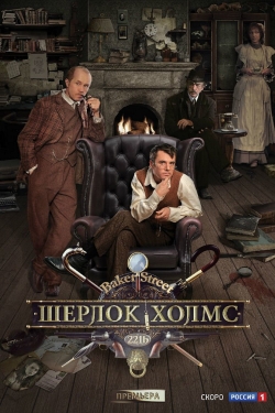 Watch Free Sherlock Holmes HD Online on SFlix