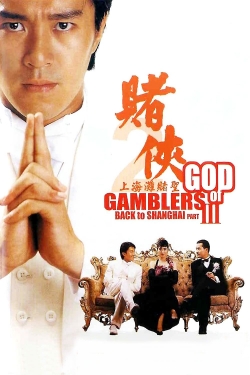 Watch Free God of Gamblers III Back to Shanghai HD Online on SFlix