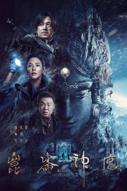 Watch Free Candle in the Tomb: Kunlun Tomb HD Online on SFlix