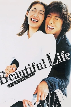 Watch Free Beautiful Life HD Online on SFlix