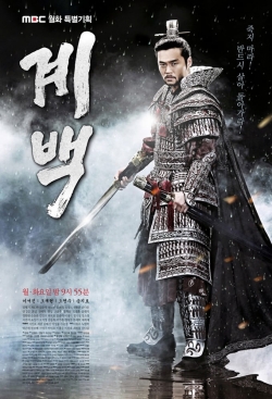 Watch Free Gye Baek, Warrior’s Fate HD Online on SFlix