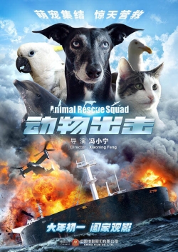 Watch Free Animal Rescue Squad HD Online on SFlix