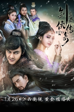 Watch Free The Legend of Zu HD Online on SFlix