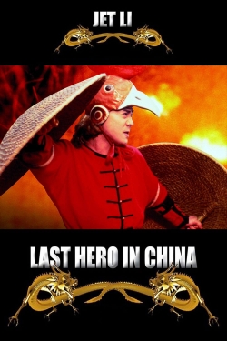 Watch Free Last Hero in China HD Online on SFlix