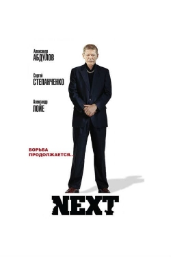 Watch Free Next HD Online on SFlix