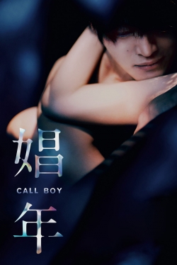 Watch Free Call Boy HD Online on SFlix