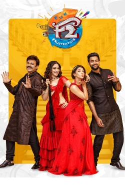 Watch Free F2: Fun and Frustration HD Online on SFlix