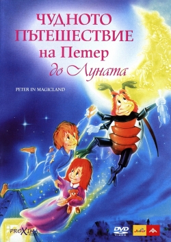 Watch Free Peter in Magicland HD Online on SFlix