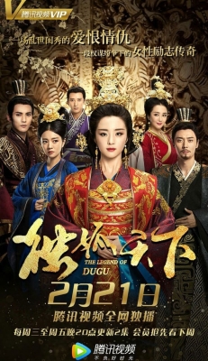 Watch Free The Legend of Dugu HD Online on SFlix