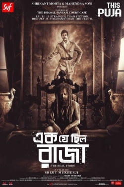 Watch Free Ek Je Chhilo Raja HD Online on SFlix